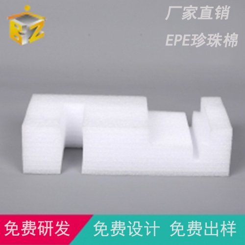 江蘇EPE珍珠棉